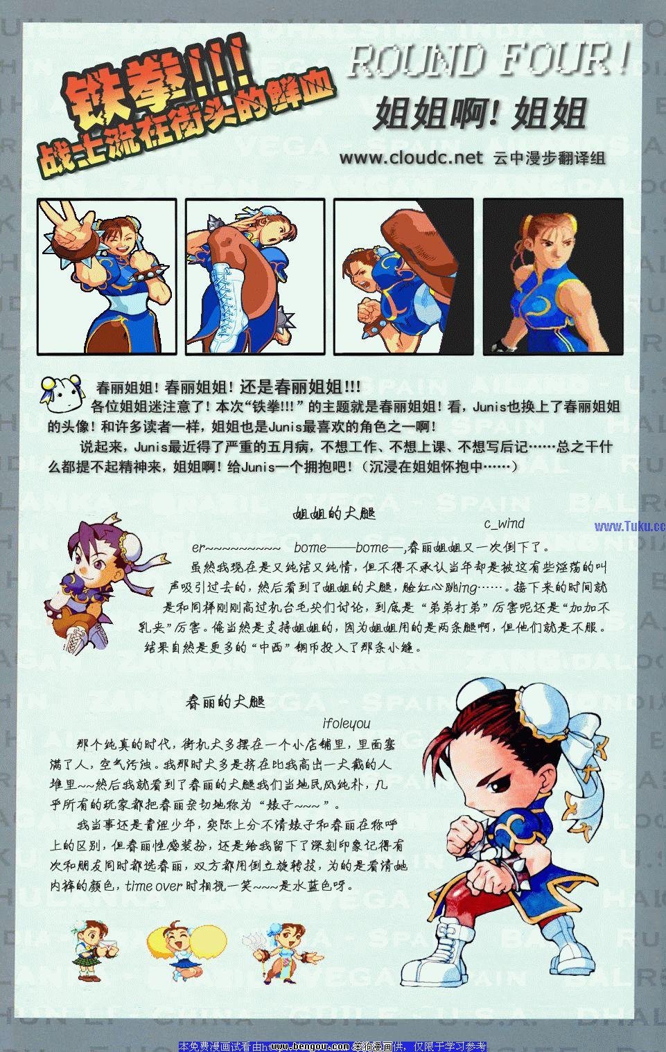 第5卷