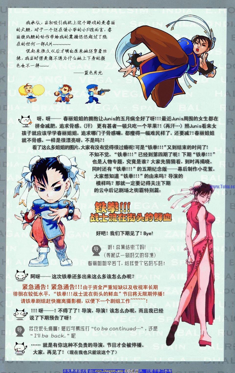 第5卷