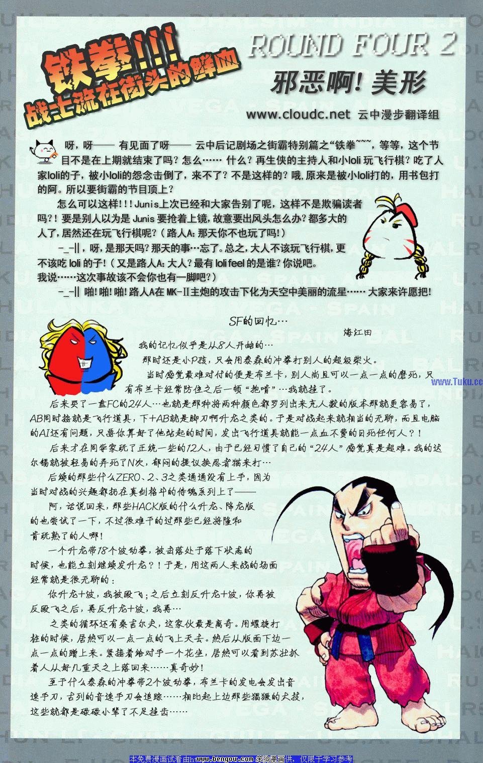 第6卷