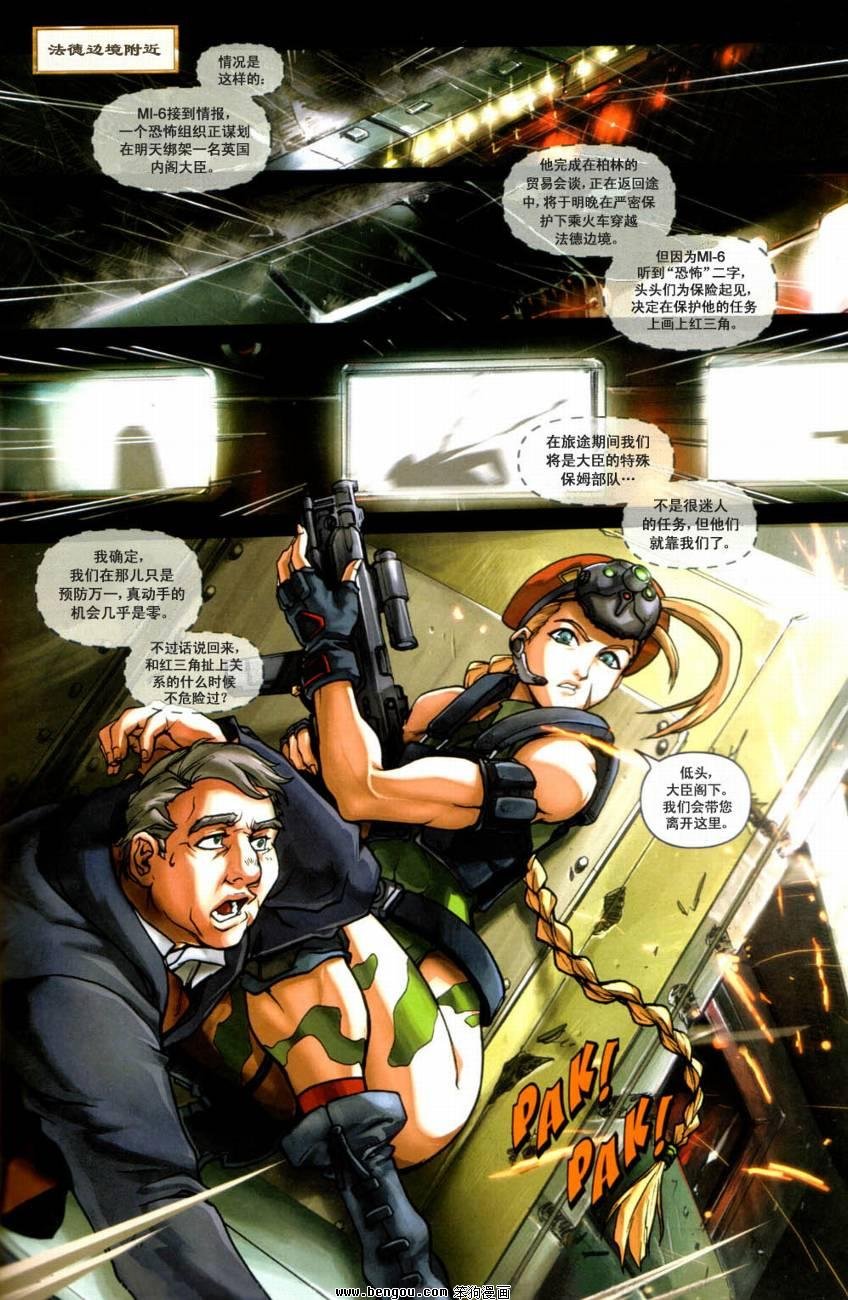 第8卷