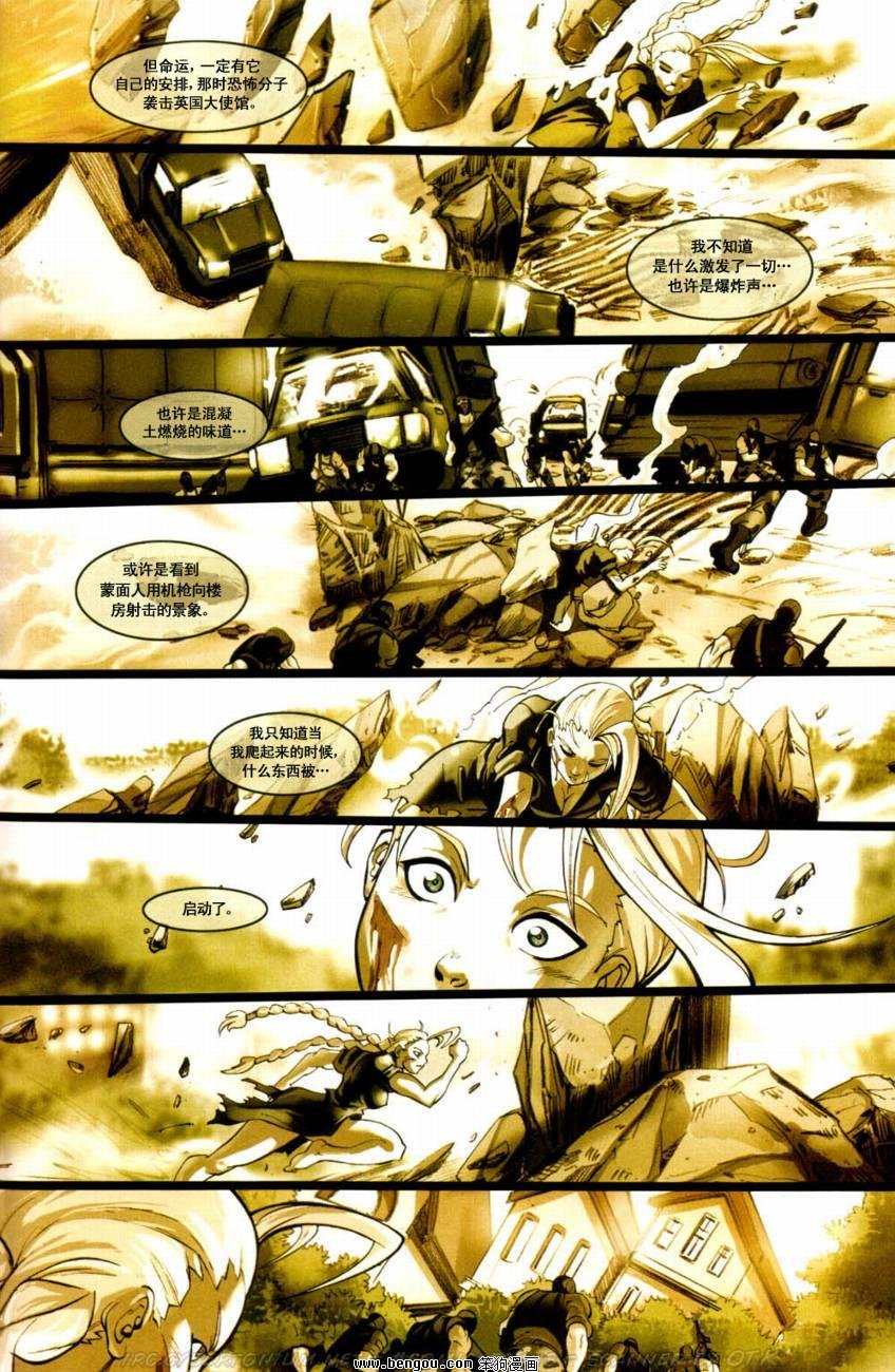 第8卷