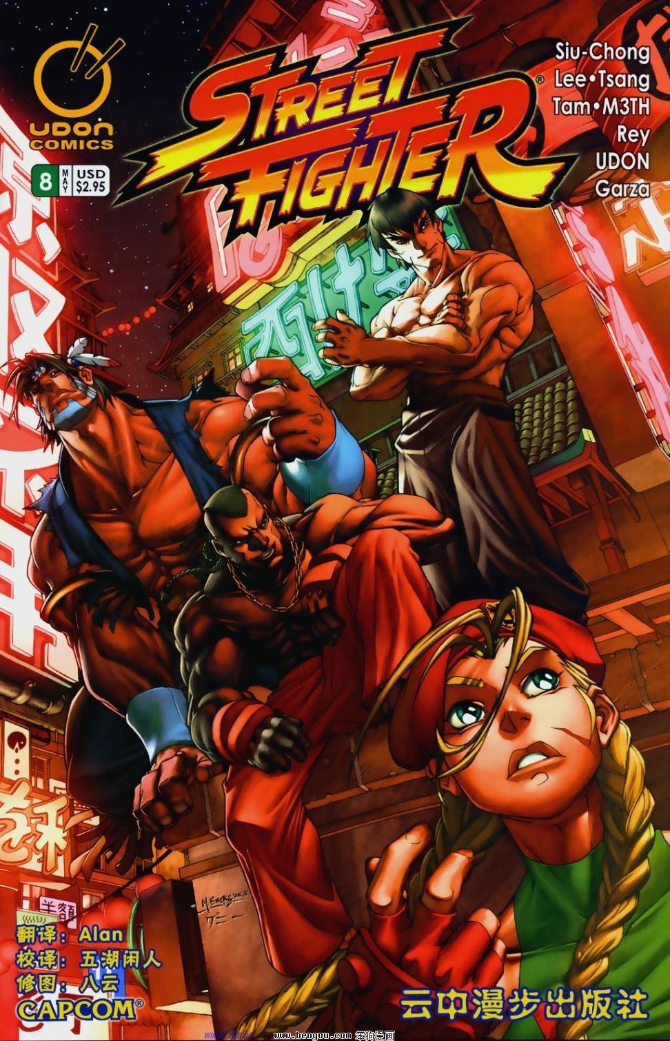 第9卷