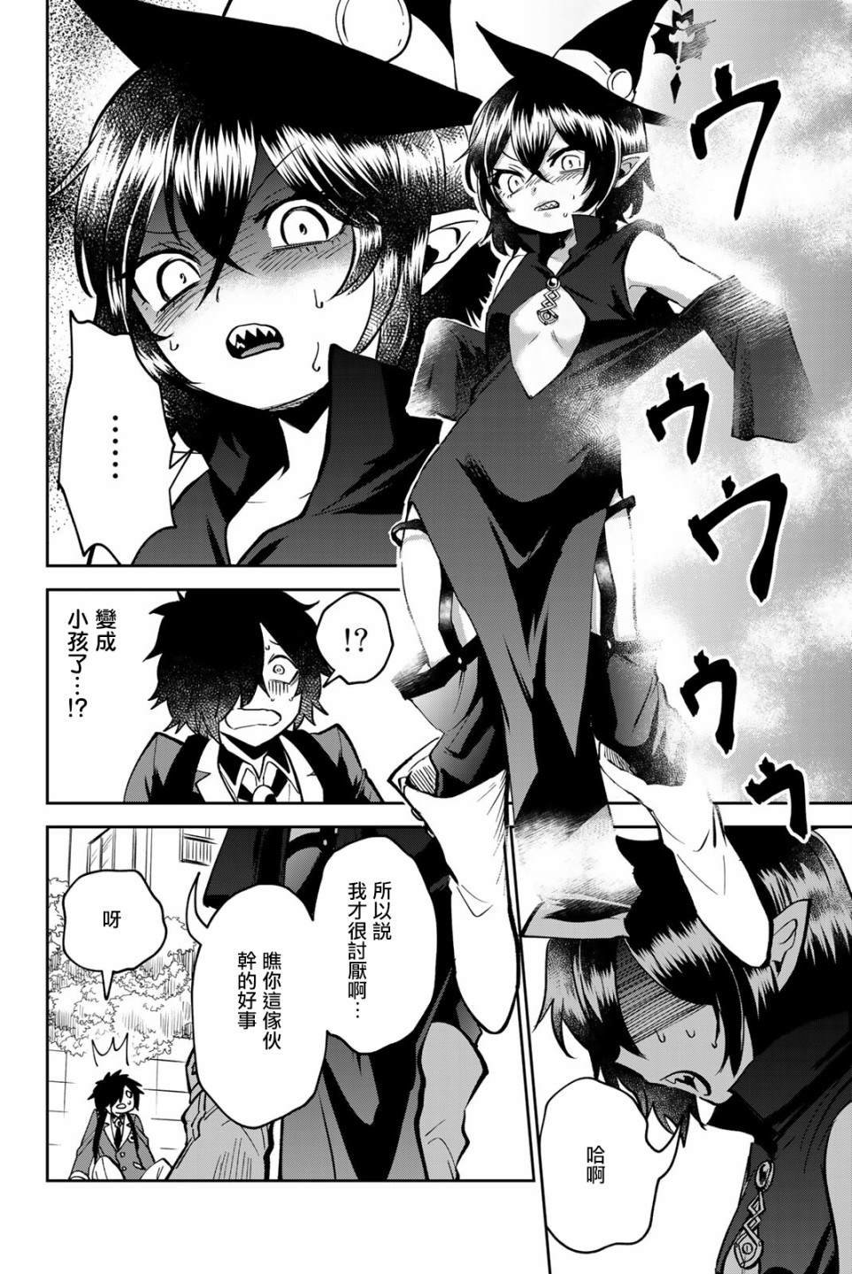第1话