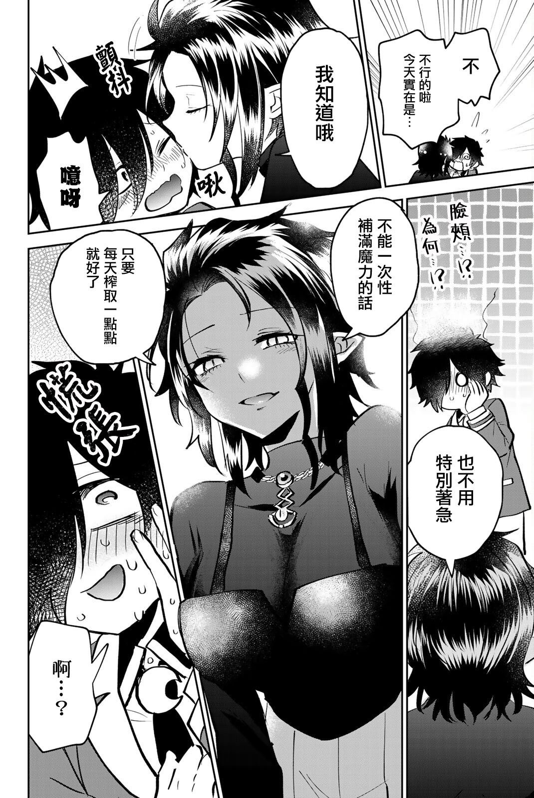 第10话