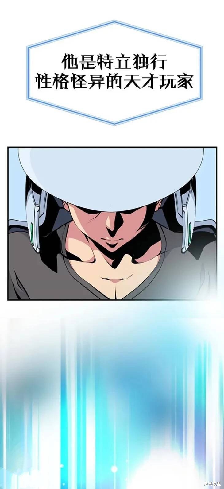 序章