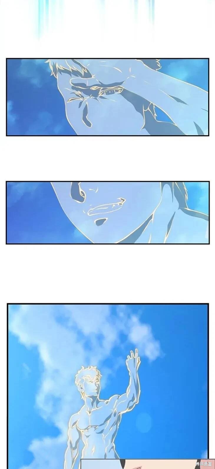序章