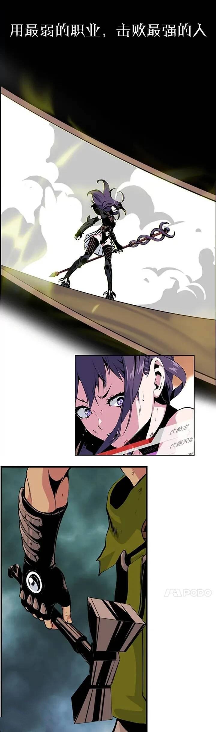序章