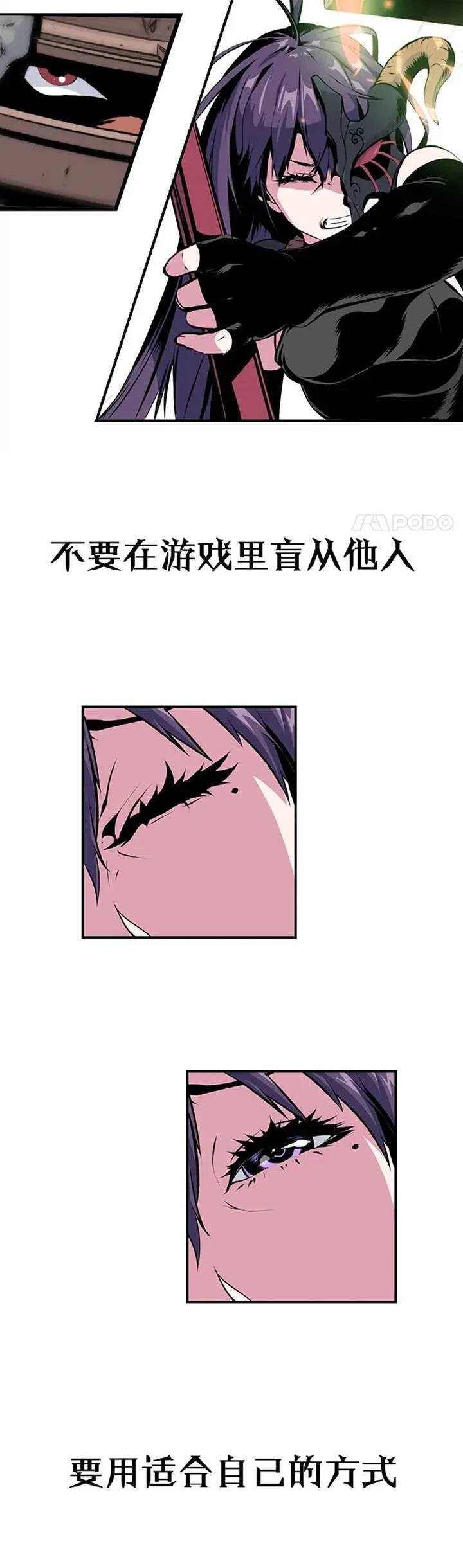 序章