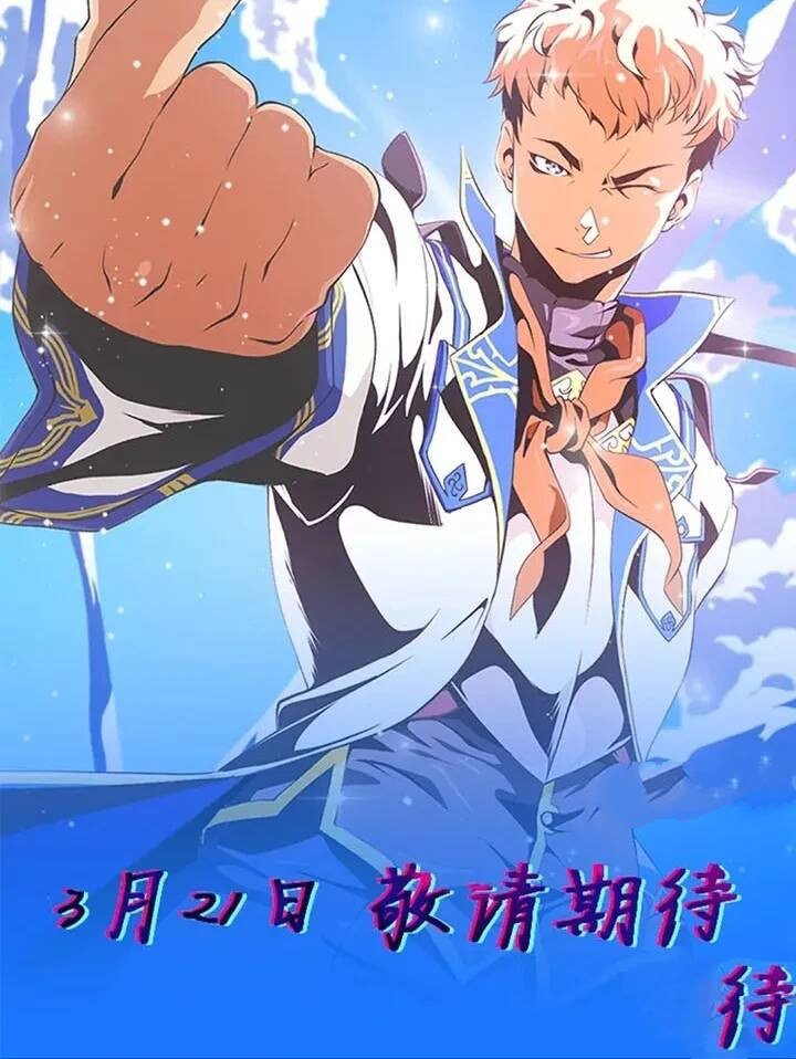 序章