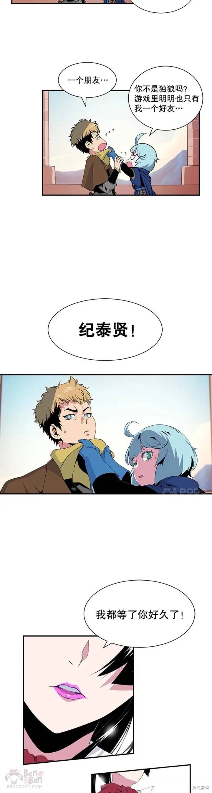 第13话