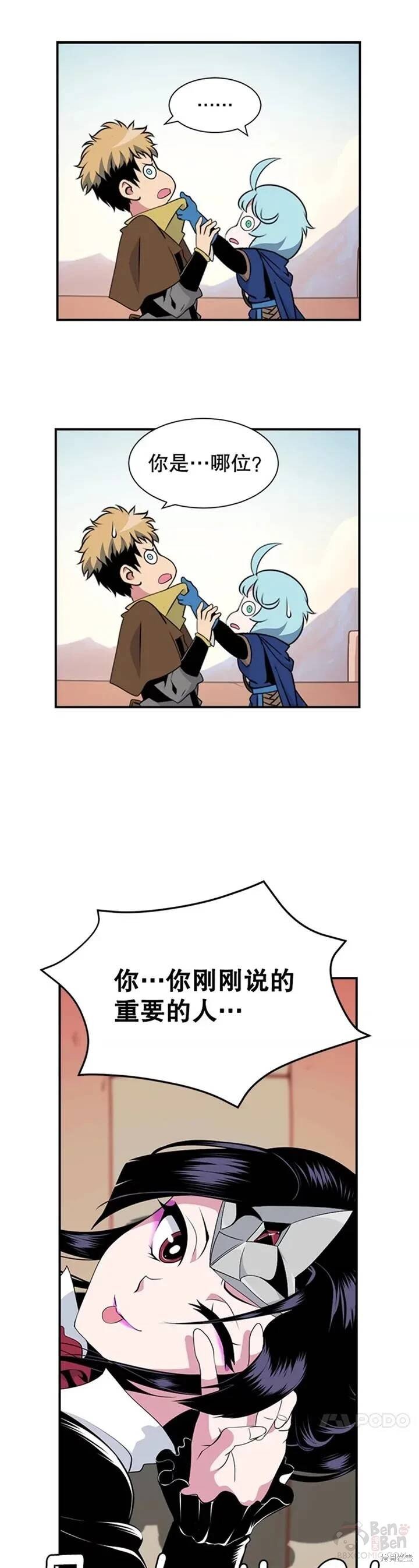 第13话