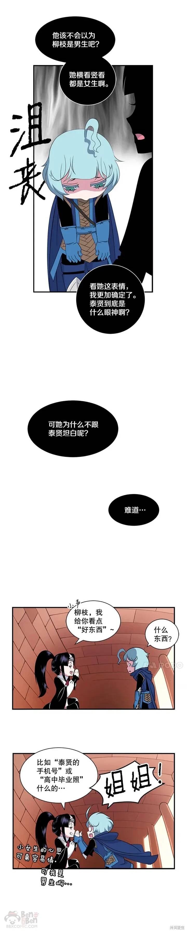 第13话