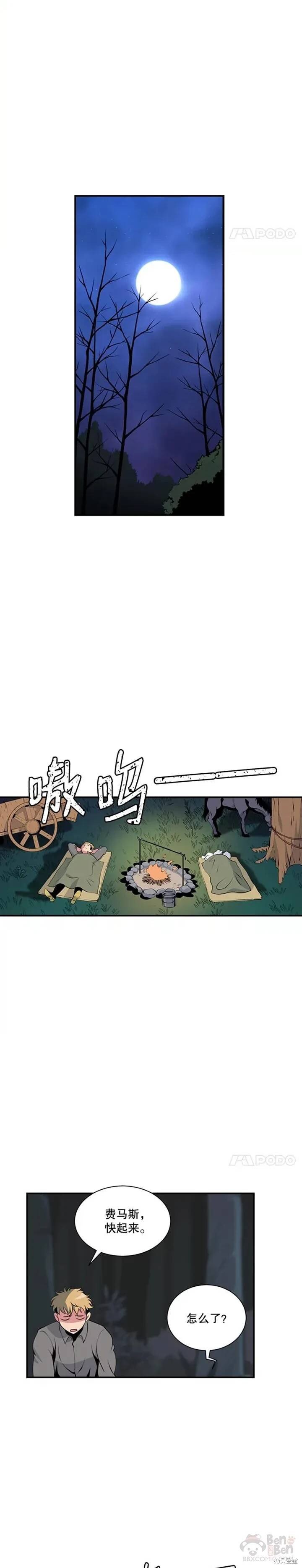 第17话