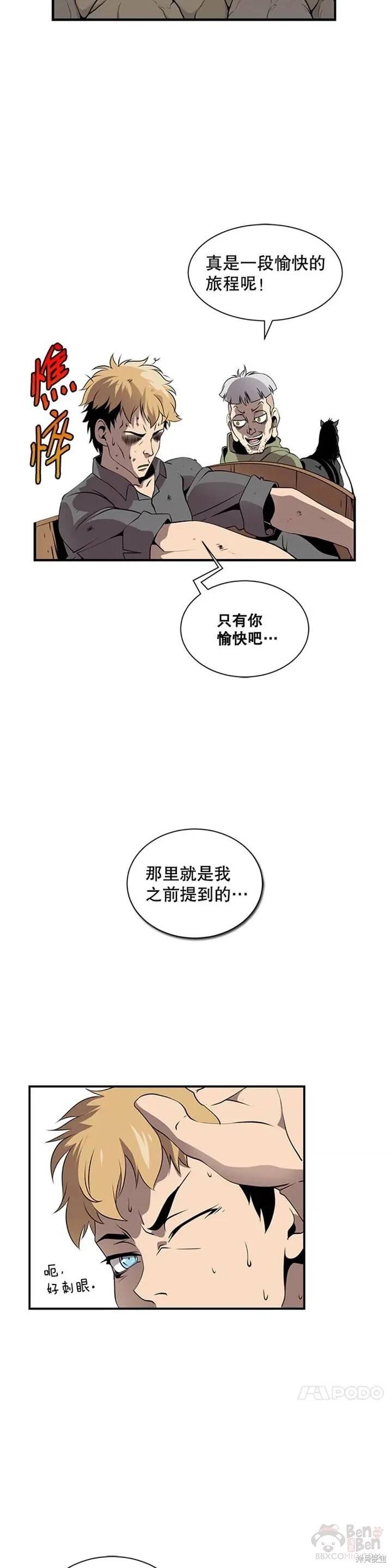 第18话