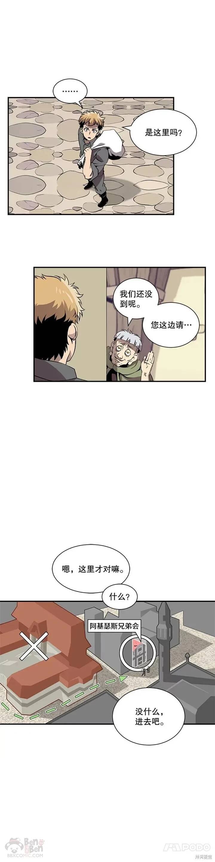 第18话