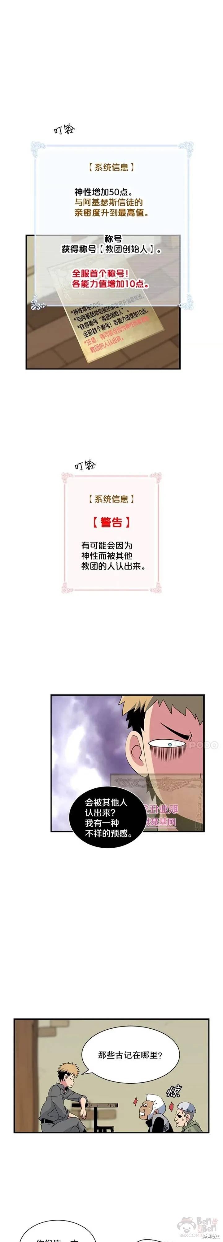 第19话