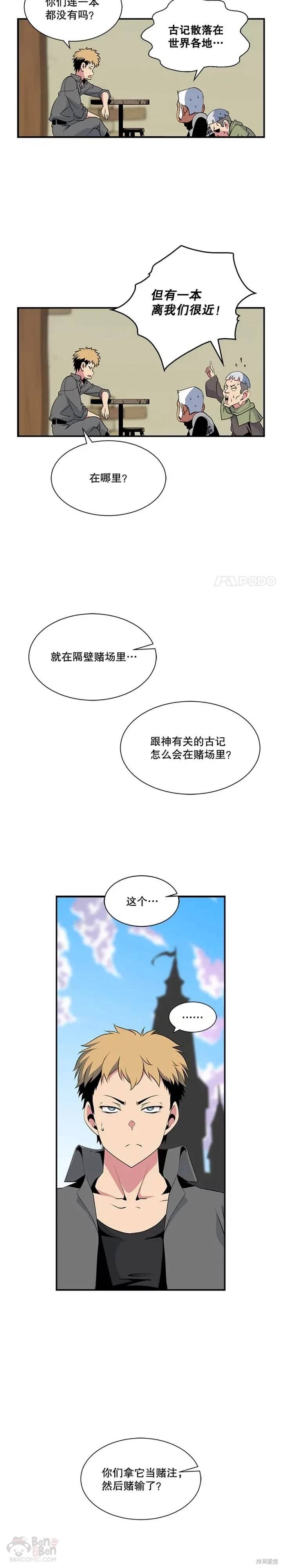 第19话