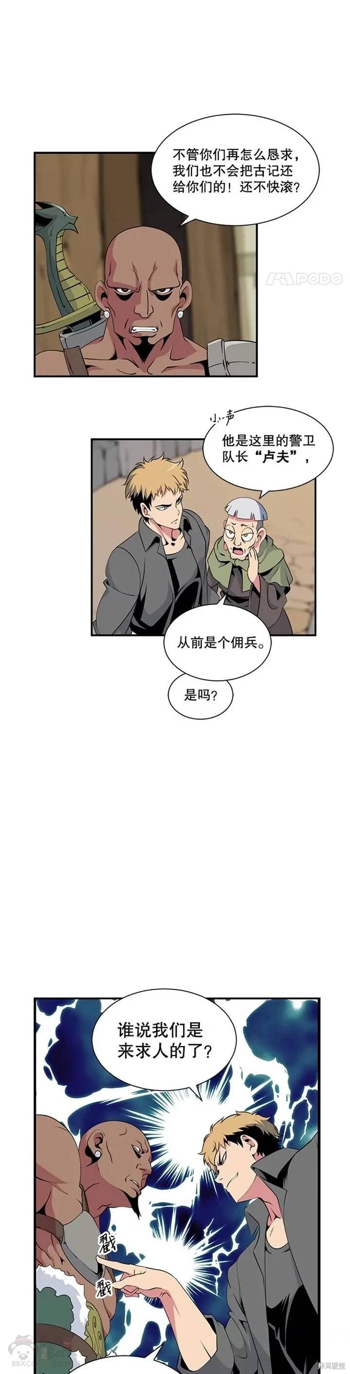 第19话
