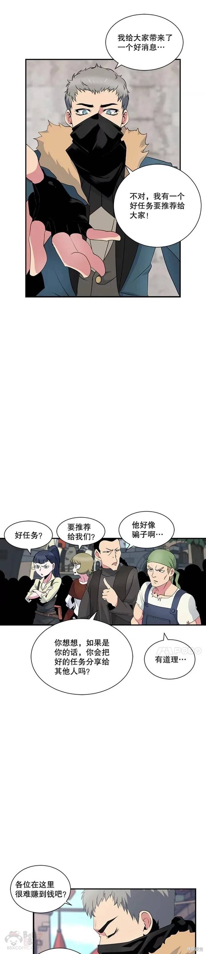 第21话