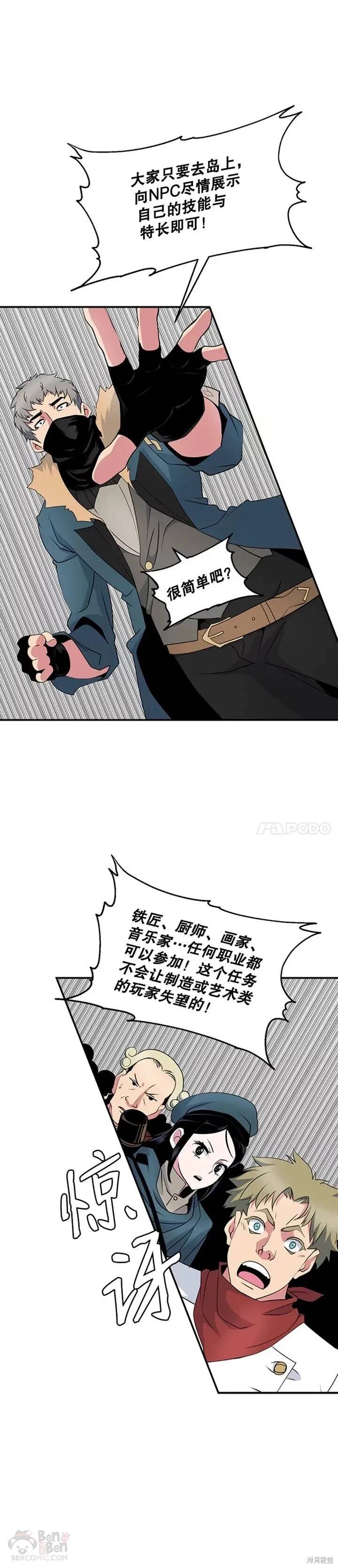 第21话