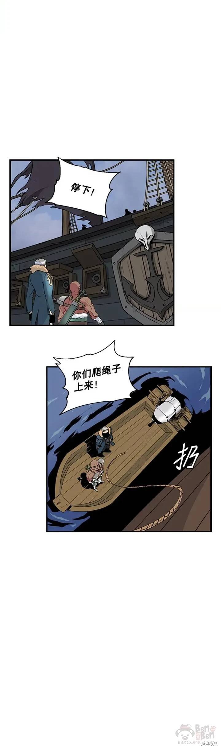 第21话