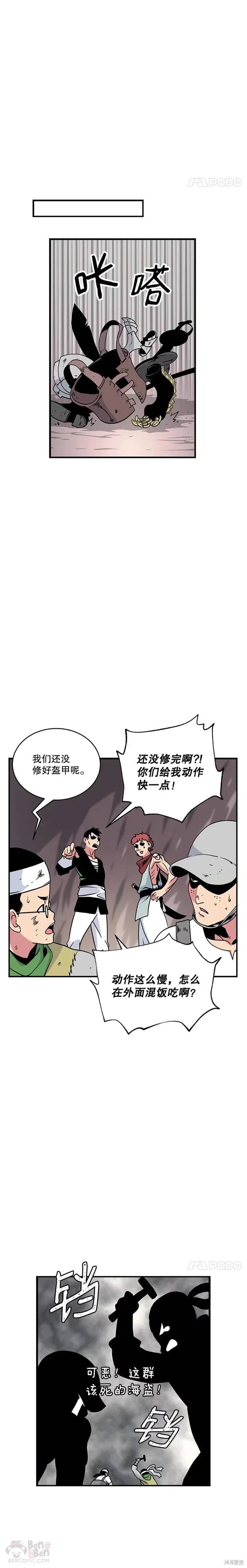 第22话