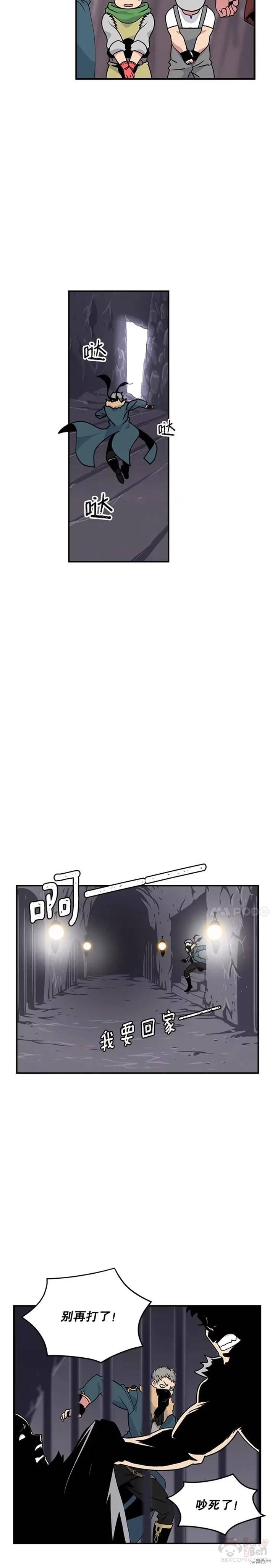 第22话
