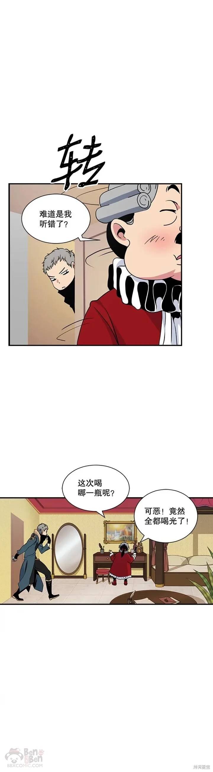 第22话