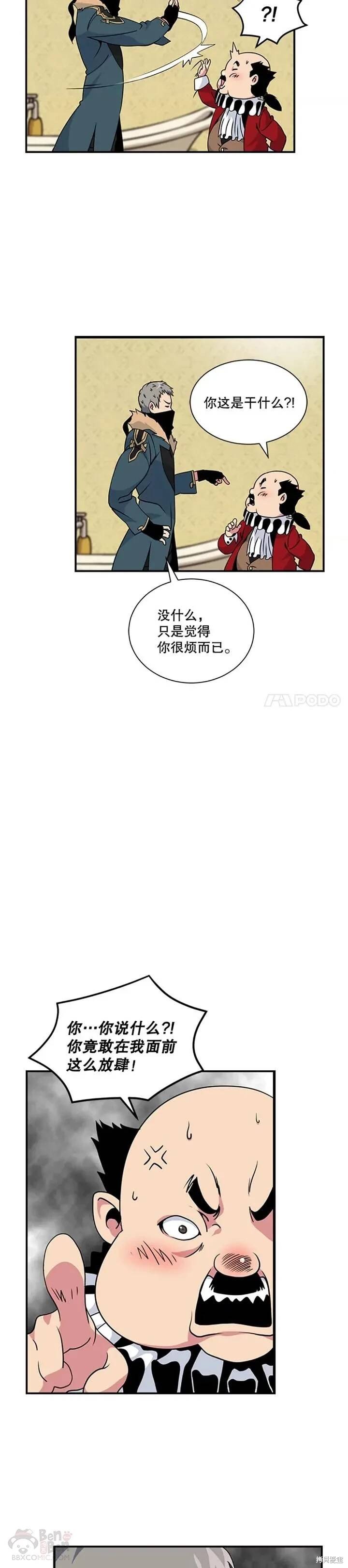 第22话