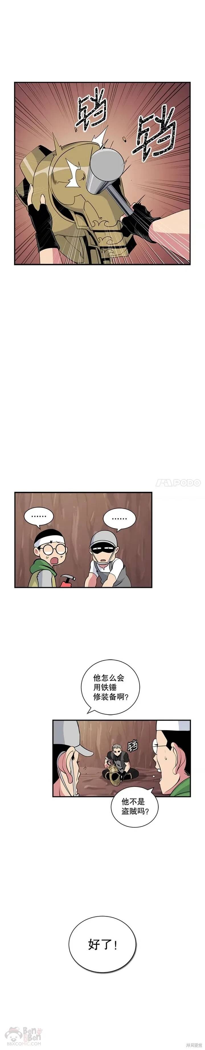 第23话