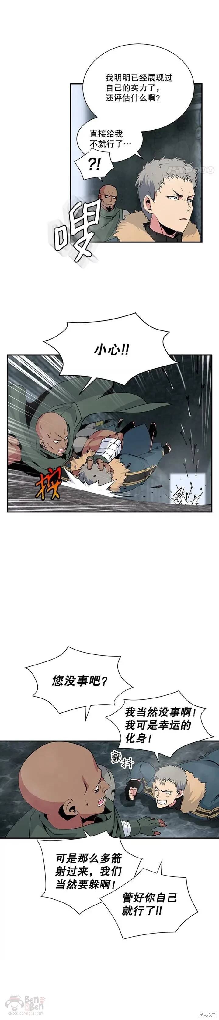 第25话