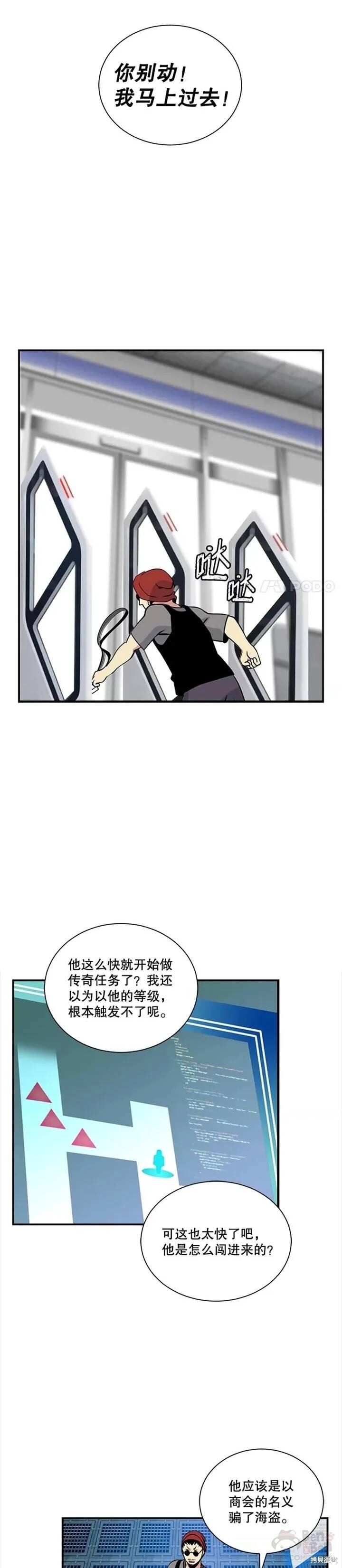 第26话