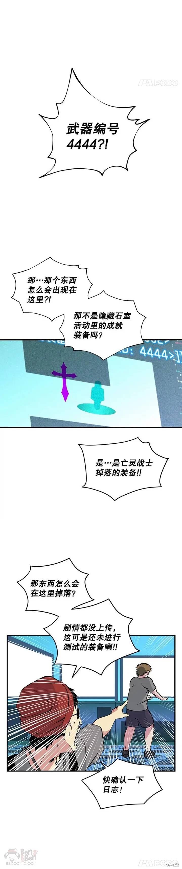 第26话