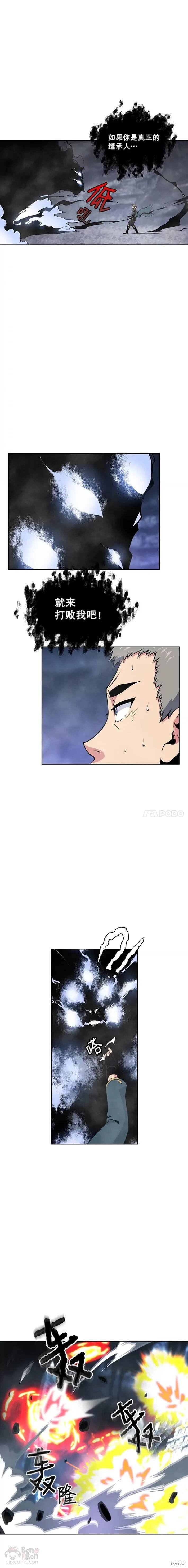 第28话