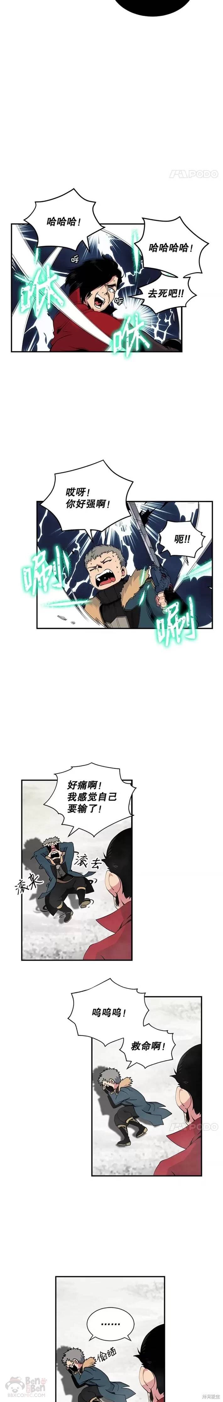 第31话