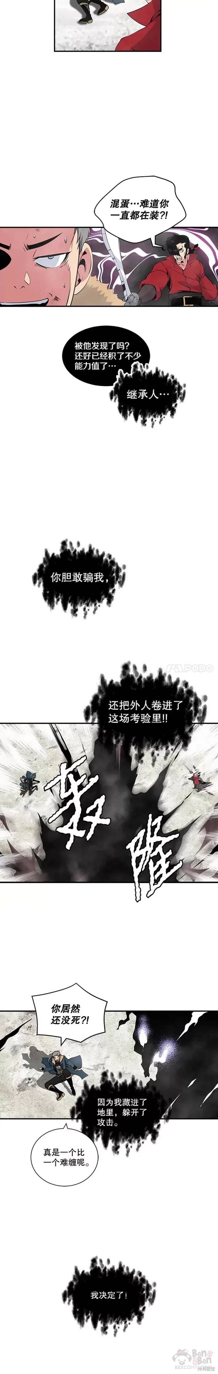 第31话