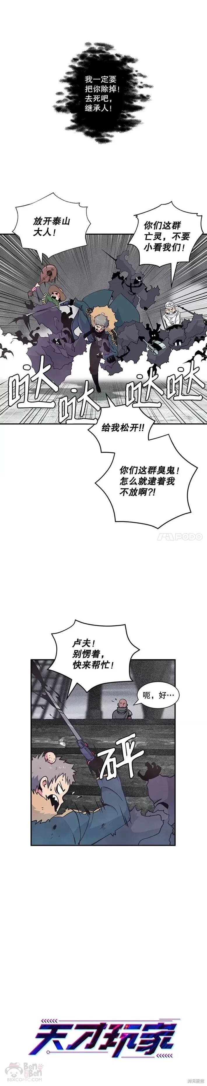 第32话