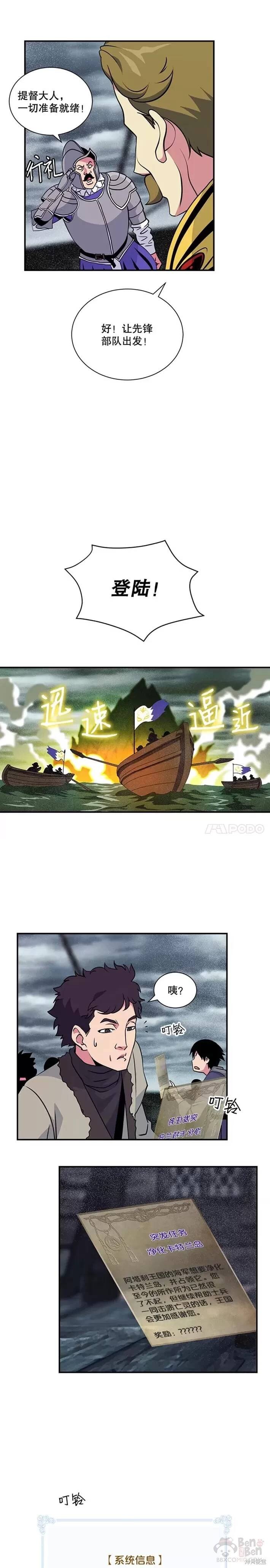 第32话