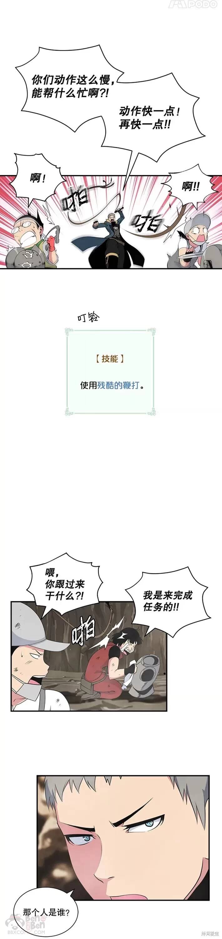 第33话