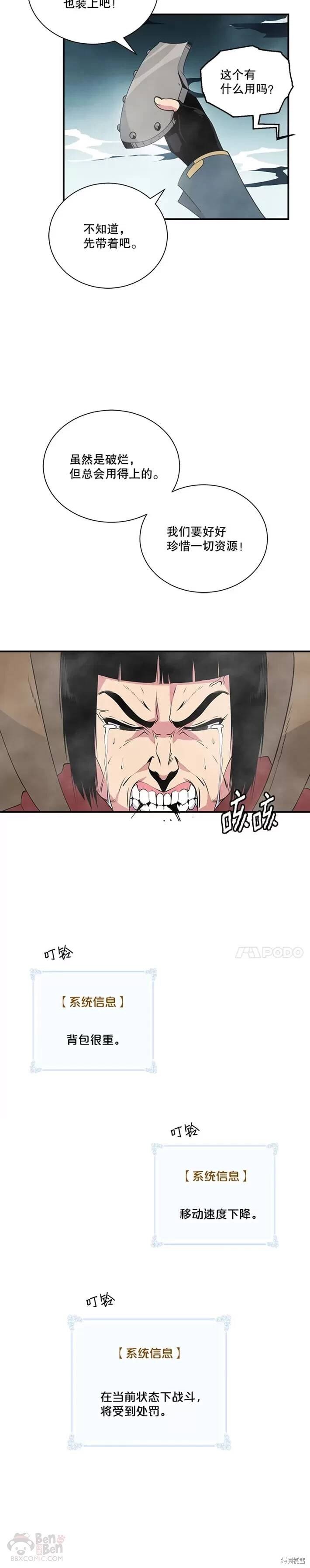 第33话
