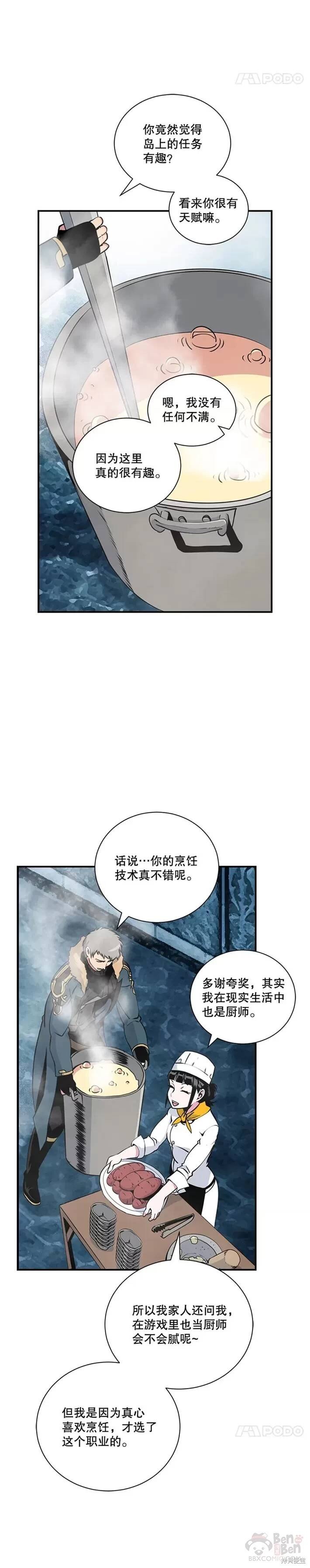 第33话
