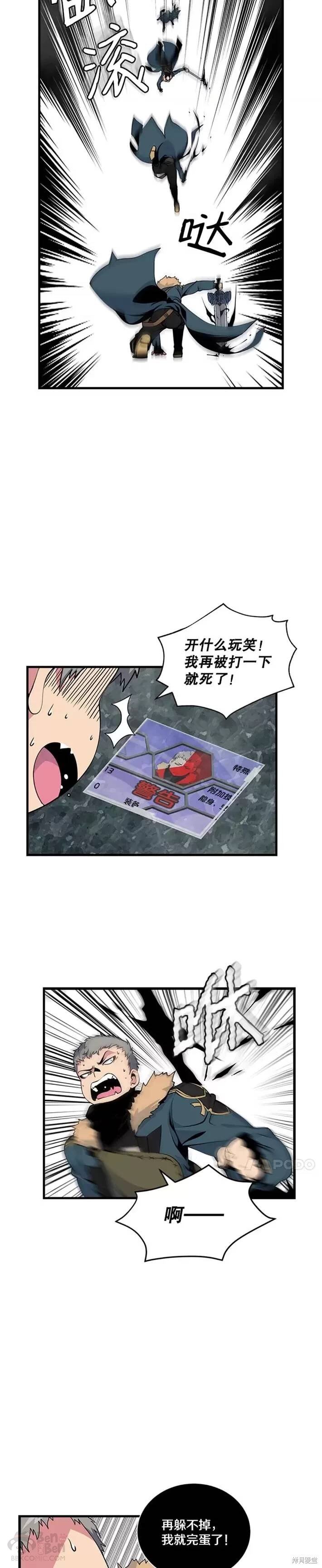 第35话