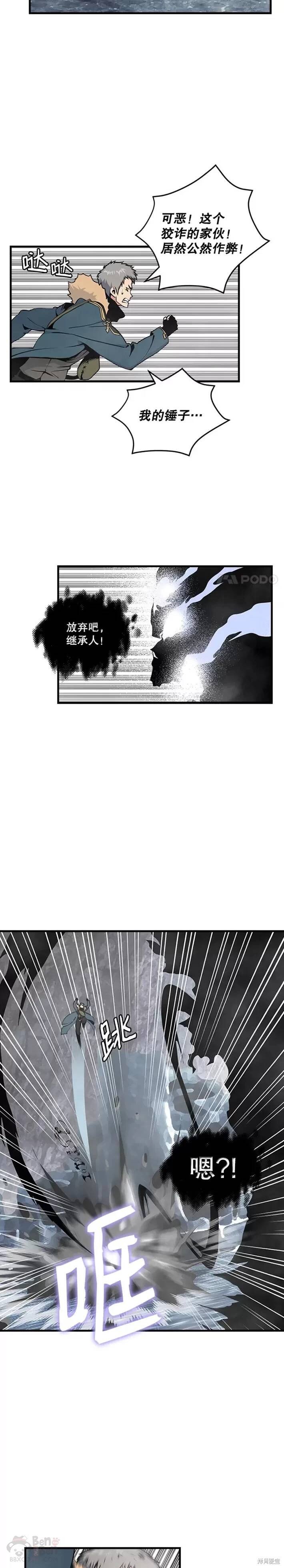 第35话