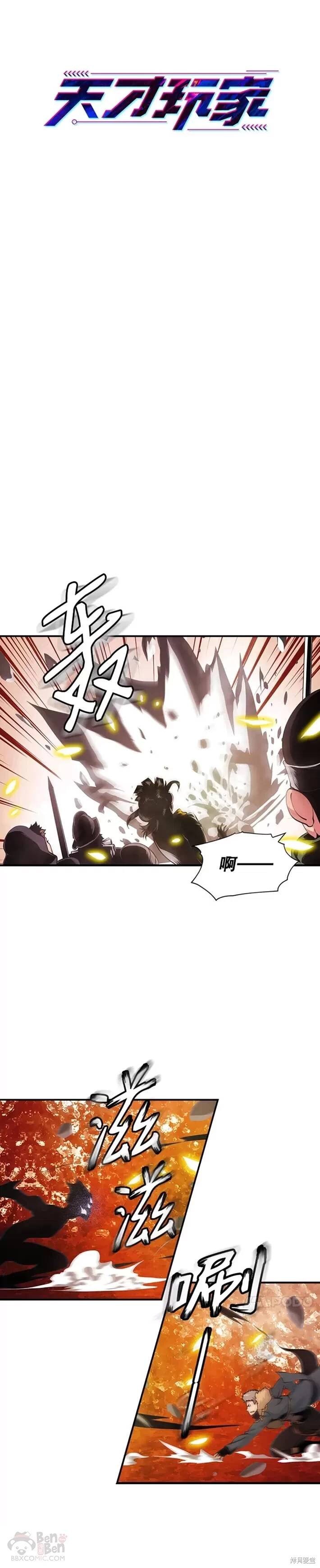 第36话