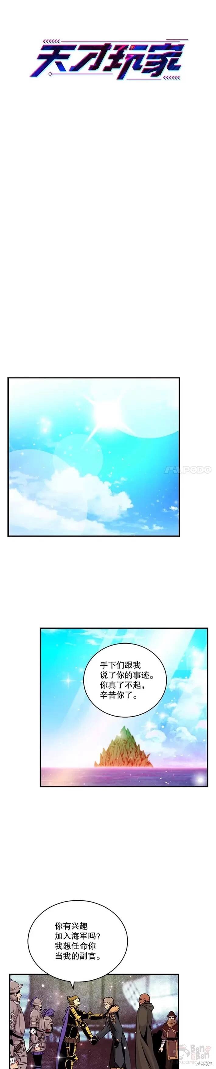 第37话