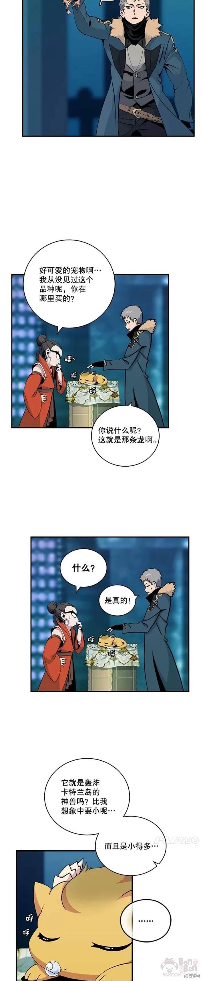第37话
