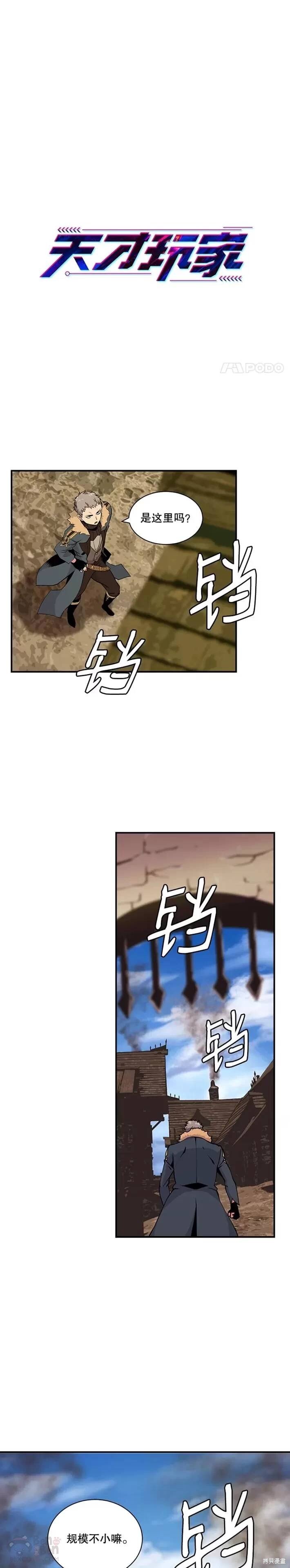 第38话