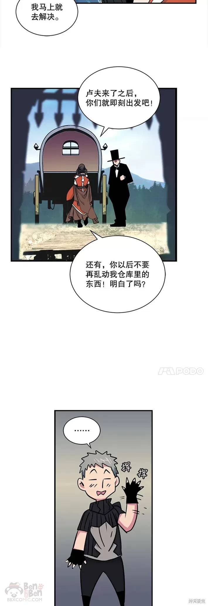 第38话
