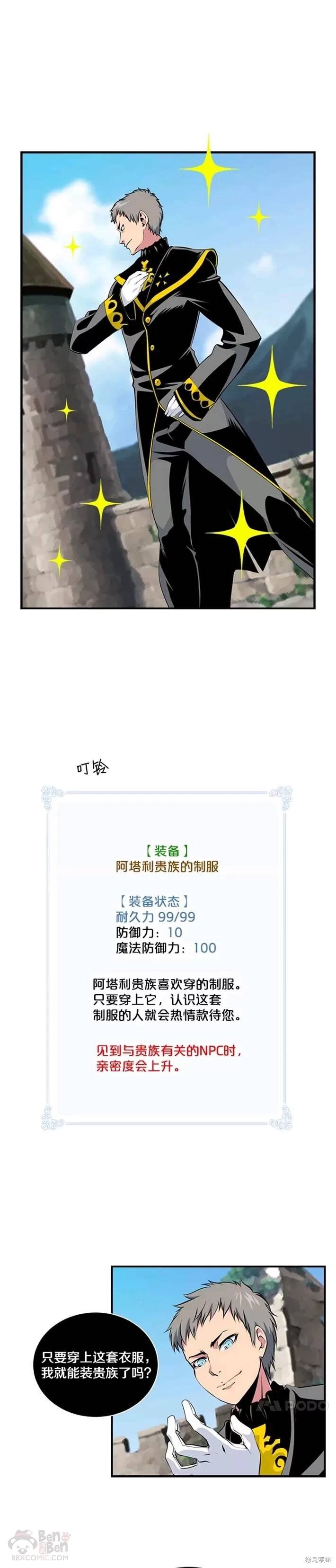 第39话