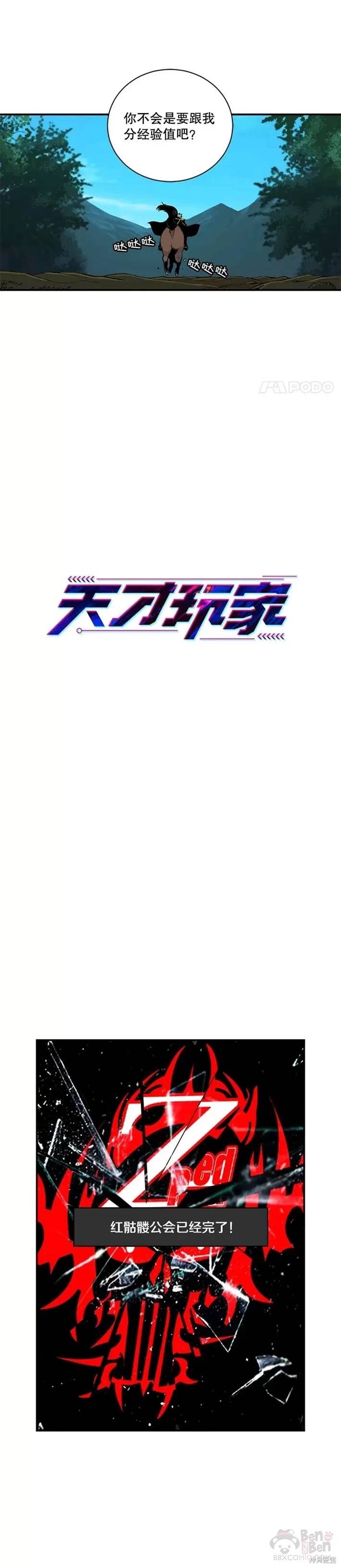 第39话
